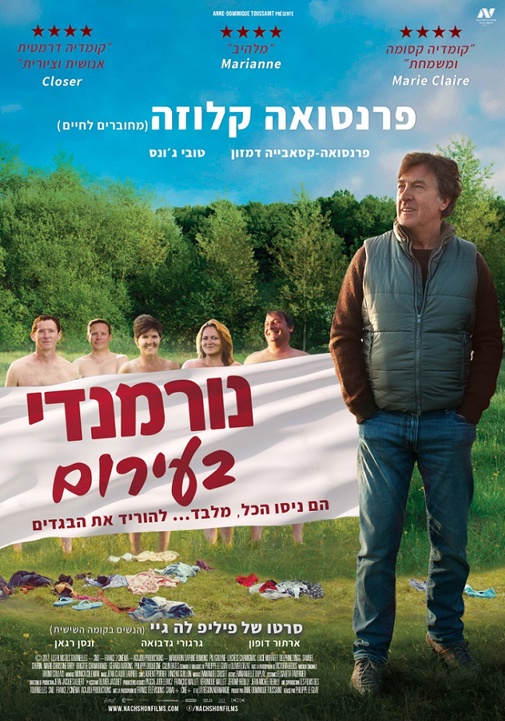 פוסטר
